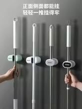 Ecoco Yapışkanlı Mop Tutucu