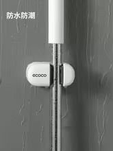 Ecoco Yapışkanlı Mop Tutucu