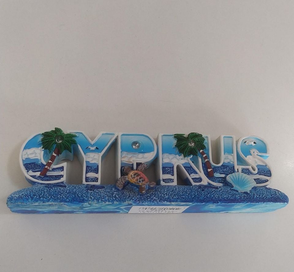 Cyprus Yazısı Biblo Hediyelik Büyük