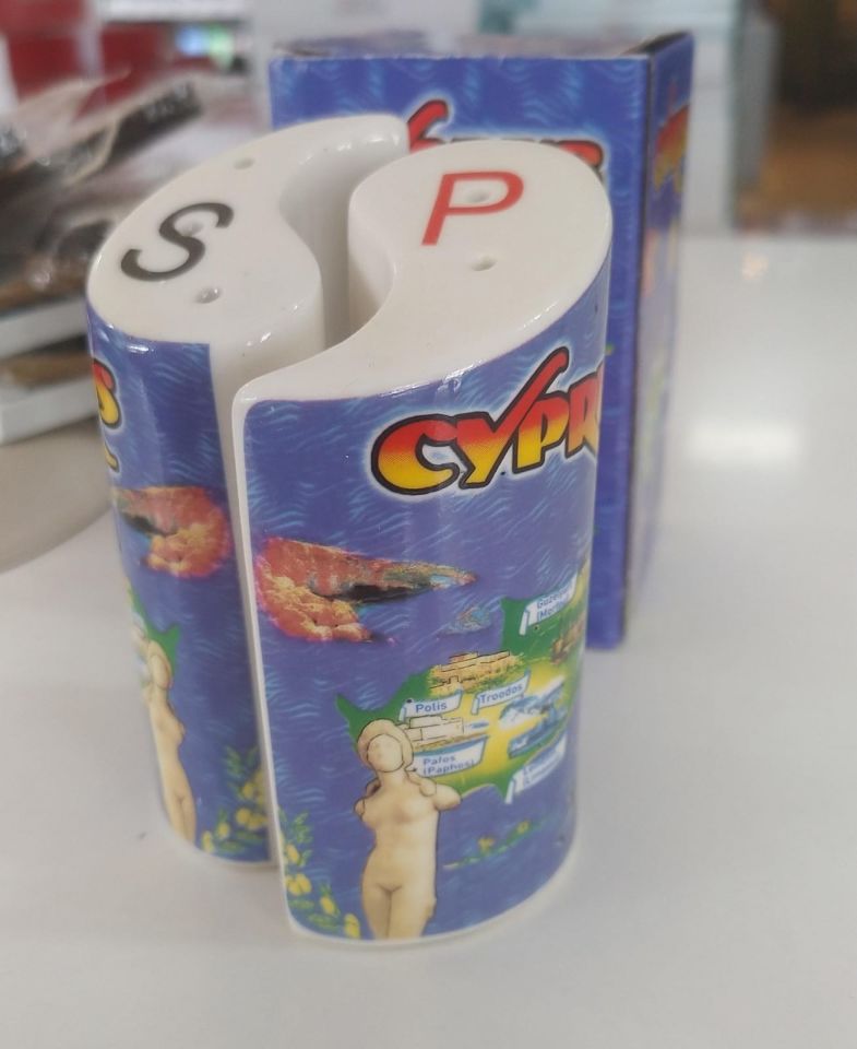 2li Kıbrıs Yazılı Tuzluk